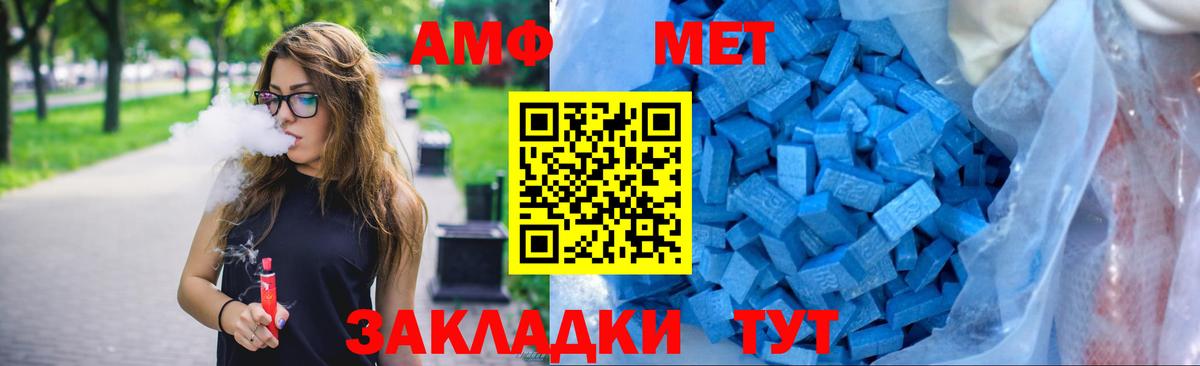 Амфетамин  Амфетамин 98%  Вход с VPN  Старая Купавна 