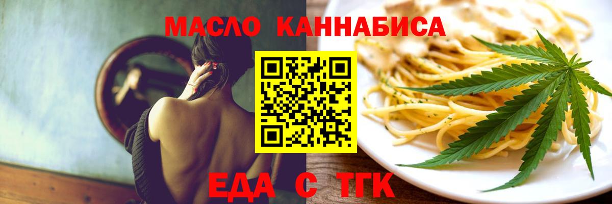 Canna-Cookies марихуана Старая Купавна