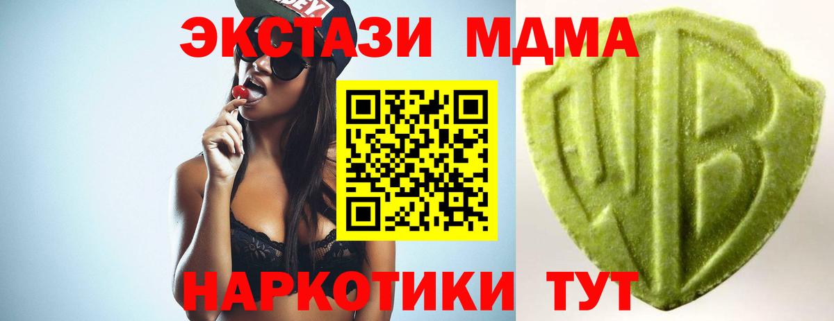 Старая Купавна  Экстази DUBAI  ЭКСТАЗИ  Вход с VPN  Экстази DUBAI 