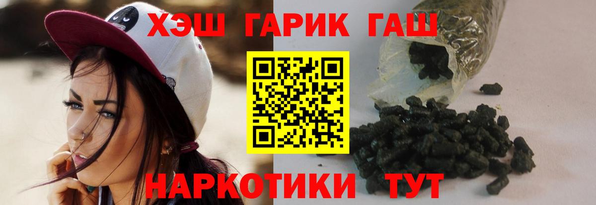 ГАШИШ VHQ Старая Купавна