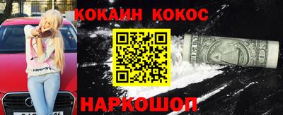 кокаин колумбия Кунгур