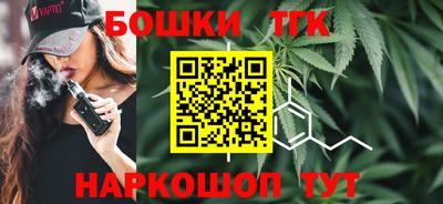 тгк Кулебаки