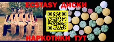 кокаин колумбия Кунгур