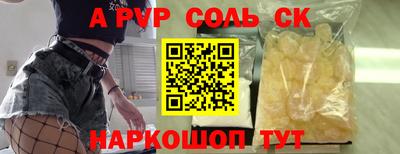тгк Кулебаки