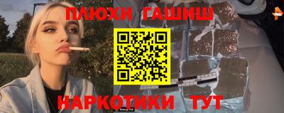 гашиш Кумертау
