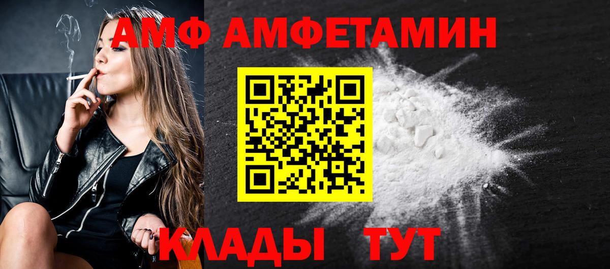 Метамфетамин Декстрометамфетамин 99.9% Старая Купавна
