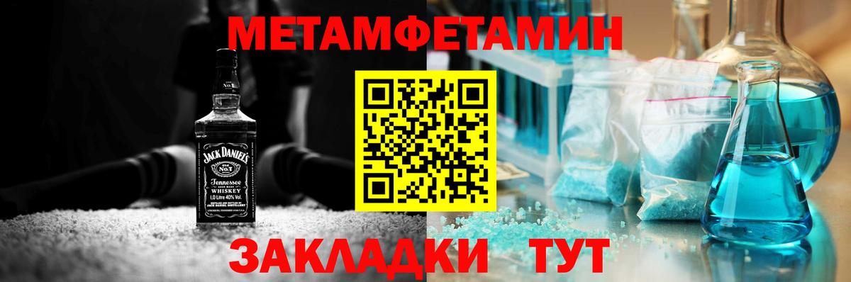 Старая Купавна  Первитин витя  Вход с VPN 