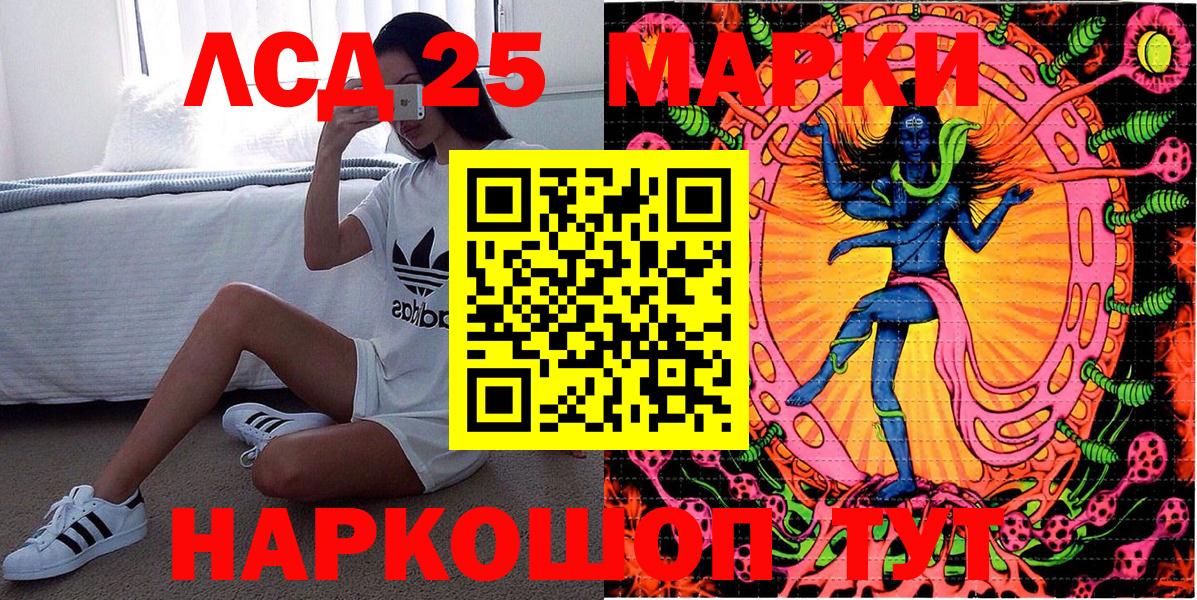 Марки N-bome 1,8мг  Вход с VPN  продажа наркотиков  Старая Купавна  Марки 25I-NBOMe 