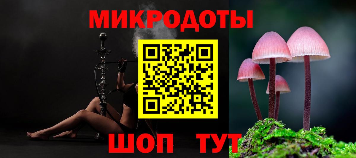 Псилоцибиновые грибы GOLDEN TEACHER Старая Купавна