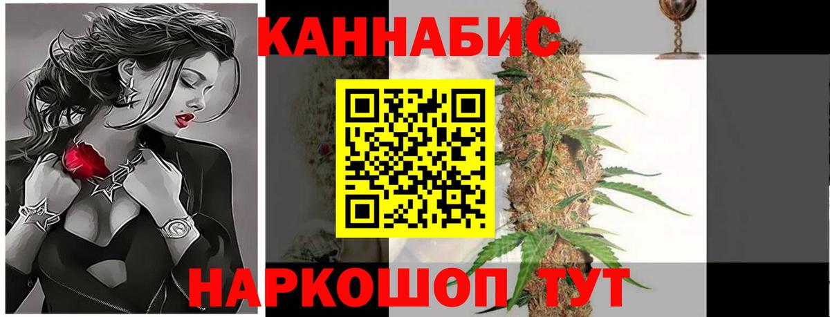 Бошки Шишки индика  Канабис марихуана  Вход с VPN  Старая Купавна  Канабис OG Kush 